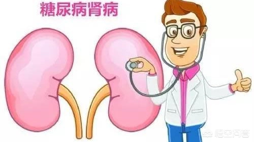 糖尿病肾病的防治,糖尿病肾病专家防治共识