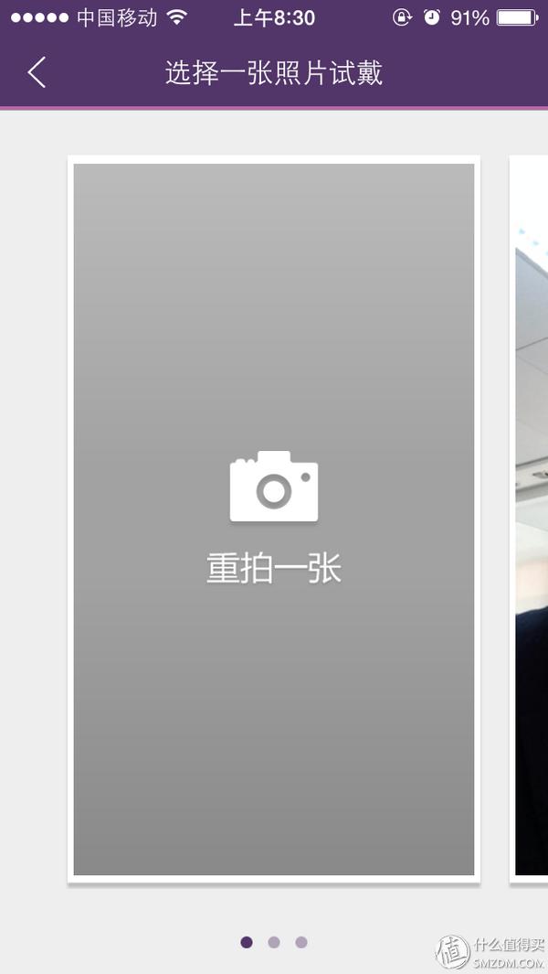 互联网眼镜配镜,互联网时代配镜