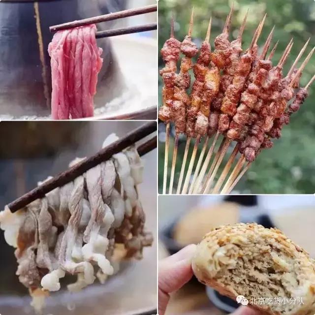 北京必去的三家店,来北京必逛的店