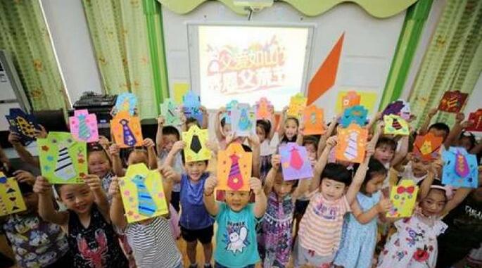 你们幼儿园举行大型活动要收费吗,幼儿园举办各种活动收费吗