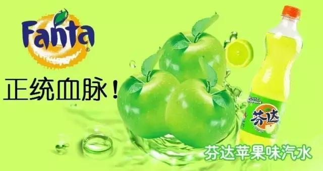 可口可乐芬达是哪国的,芬达是可口可乐公司的吗