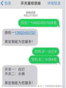 集水坑抽水自动控制电路,集水坑自动水泵怎么接