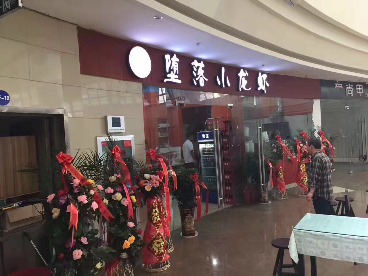 清华虾哥致定西学弟：职业无贵贱、学成来做虾