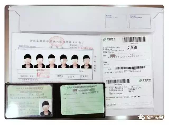 邮政代办交管业务指哪些业务 (邮政网点交管代办业务是什么)