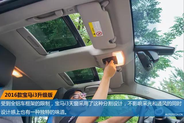 宝马i3新老款对比,宝马i3第一款现在还值得入手吗