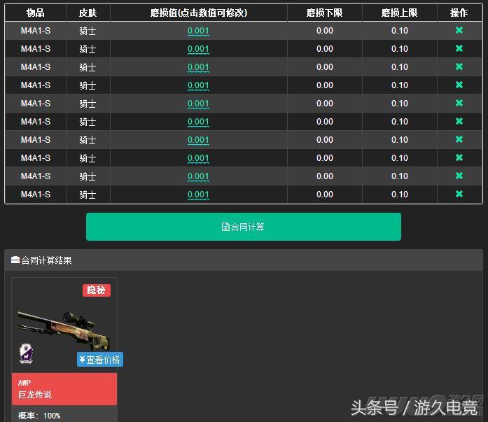 csgo炼金能练的最好的是啥,csgo现在最值得的炼金配方
