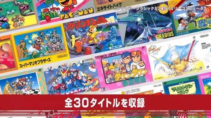 任天堂迷你游戏主机,任天堂新款主机