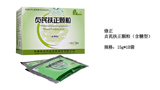 贞芪扶正颗粒的作用及功效,贞芪扶正颗粒有什么功效作用