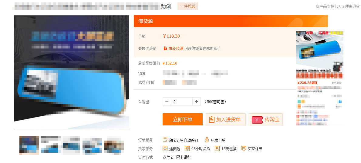 零成本创业入门教程,零成本创业有哪些方法