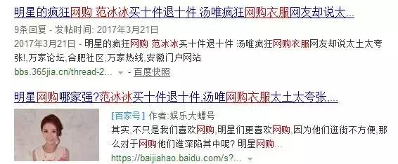 陈坤买茶壶还放了自拍买家秀？杨幂的网购名到底是啥？