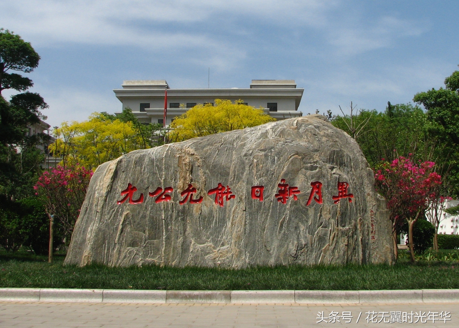 天津南开中学和重庆南开中学,南开中学和南开附属中学