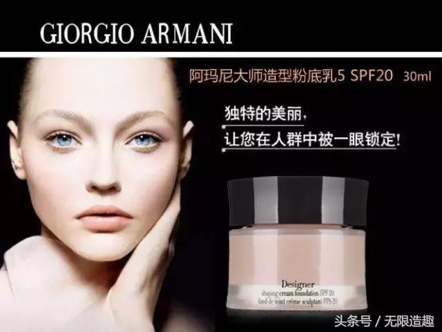 dw和阿玛尼粉底液哪个好用,苏酷和阿玛尼粉底液哪个好用