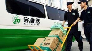 曾经的快递去哪里了,顺丰宅急送商业模式