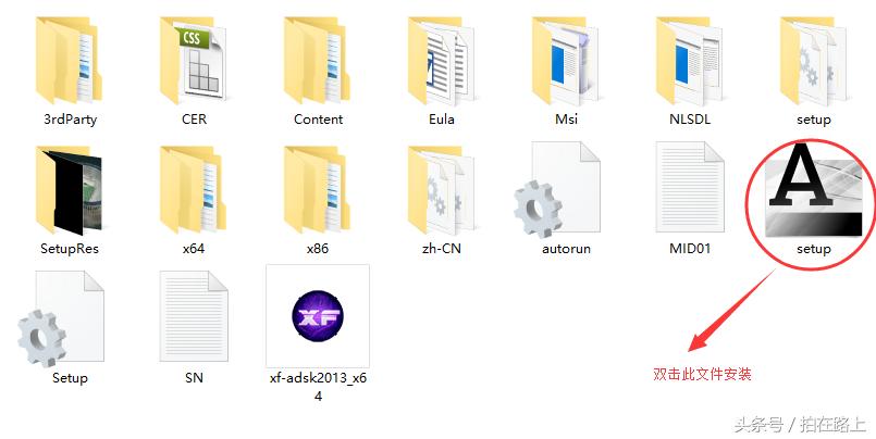 cad软件序列号大揭秘安装必备,cad2021安装及激活教程