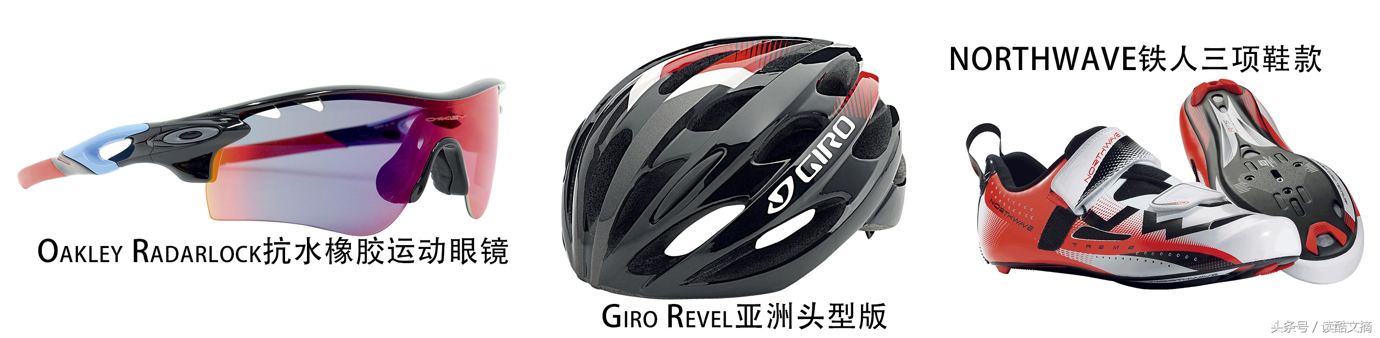 骑行中如何避免摔车,自行车长途骑行摔车后的注意事项