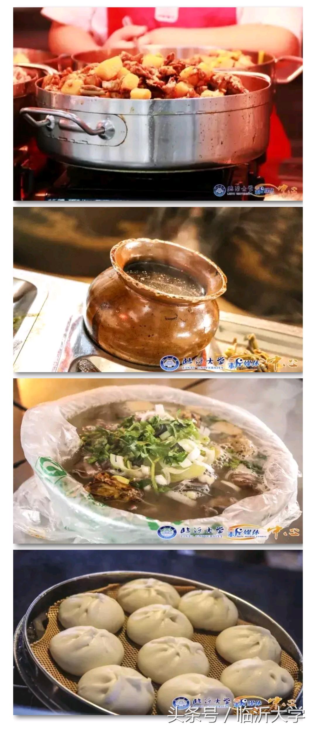 大学推荐临沂大学,一分钟带你了解临沂大学