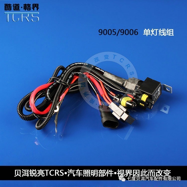 车灯正确升级方法,车灯升级需要什么工具