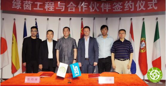 瓒崇悆璧涗簨鎵垮姙鍚堜綔鍗忚,瓒崇悆涓栫晫鍚姩绛剧害