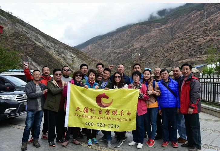 川藏线自驾游车队住宿,自驾川藏线到拉萨住宿推荐