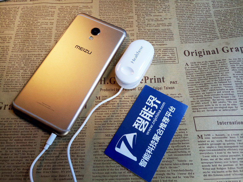 健康e家是什么软件,健康e家是做什么的