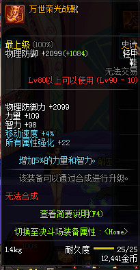 dnf天帝好玩还是剑魂好玩,dnf天帝是什么意思