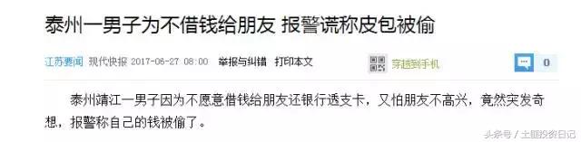 急需用钱怎么办借不到钱,急需用钱什么地方可以借到钱