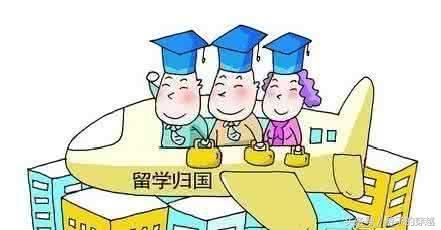 留学生考公务员必须学历认证吗,国外留学生如何报考公务员