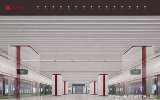 长春地铁如何换乘,长春地铁开通后乘车时间