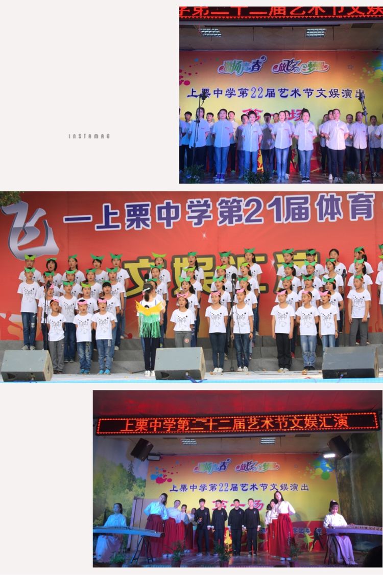 关于上栗中学,江西省上栗中学