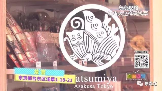 「潮玩」如果去浅草不做这些事，那你就白去了！