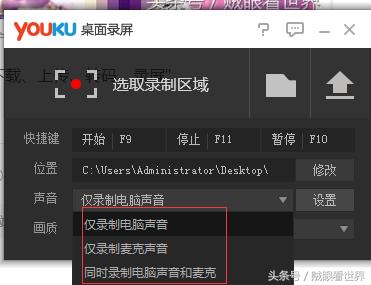 优酷*放播**器客户端对自媒体新手来说确实是一个好用的东西