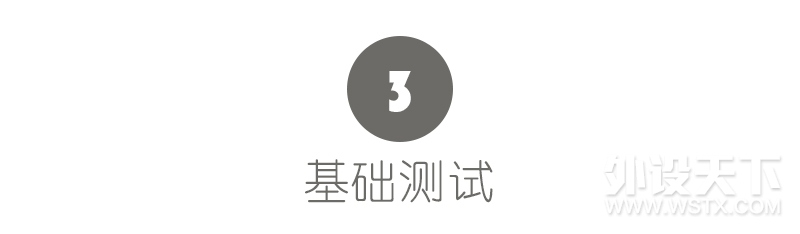 微星msi宙斯盾,微星宙斯盾3体验分享