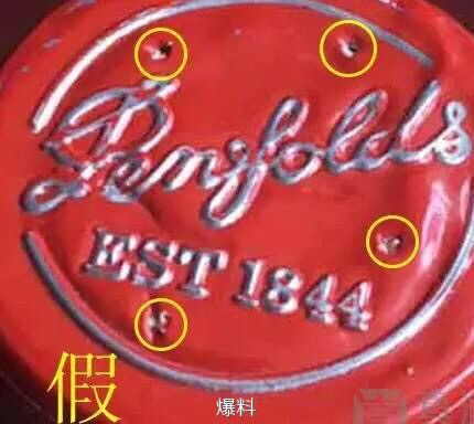 澳洲红酒奔富707什么价格,澳洲奔富红酒407价格