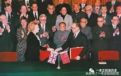 中英香港回归谈判记录,观看中英关于香港回归谈判的感受