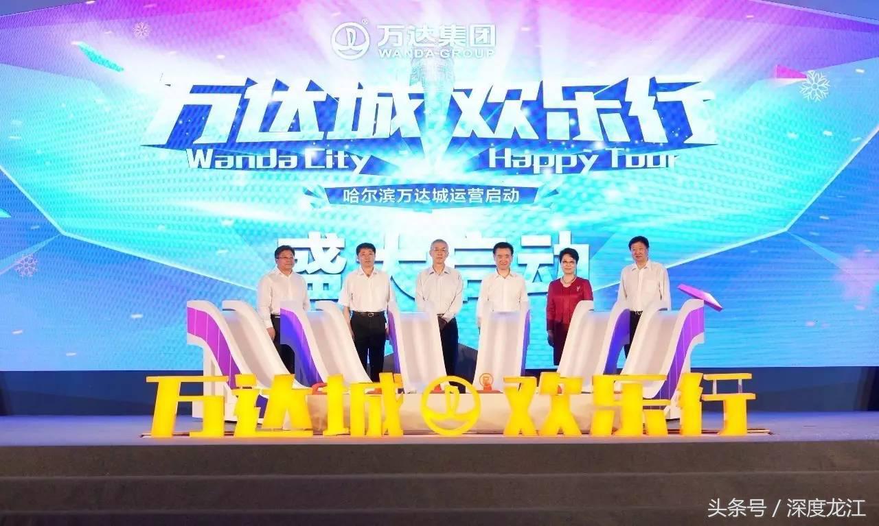 万达城,万达城建设