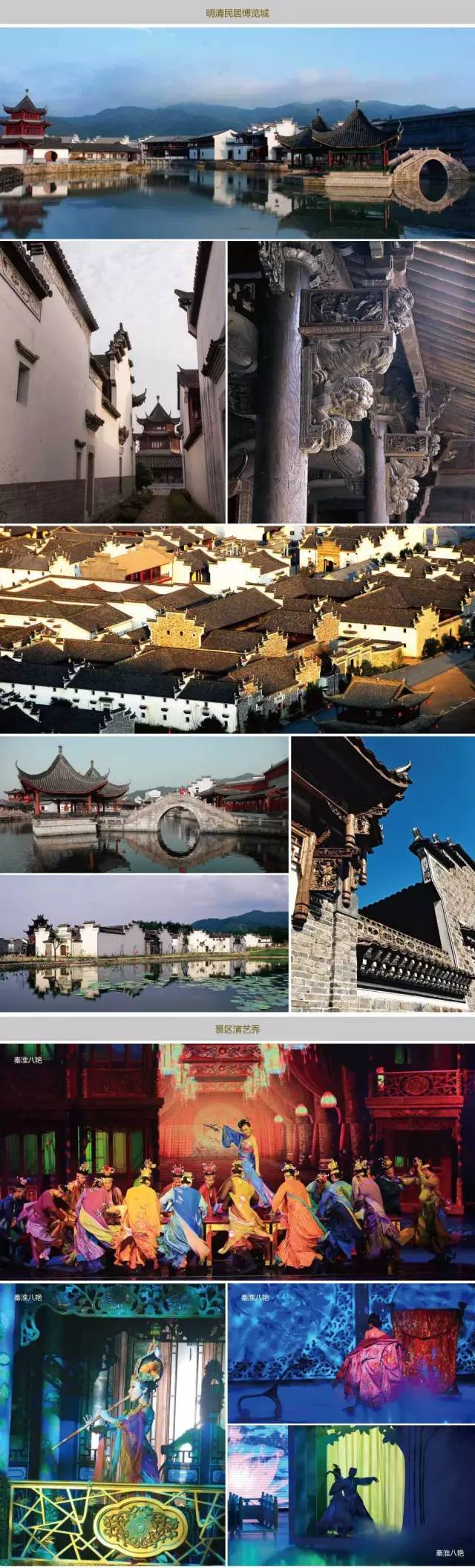 横店影视城嬉水潮玩季纯玩2日游,横店影视城二日游玩梦幻谷