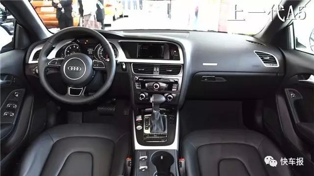 老款a5和新款a5外观,21款a5和s5外观区别