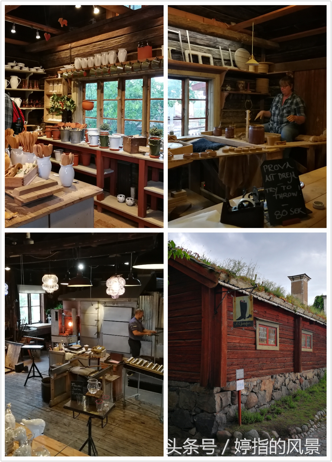 北欧游记瑞典皇宫,北欧行记里的瑞典