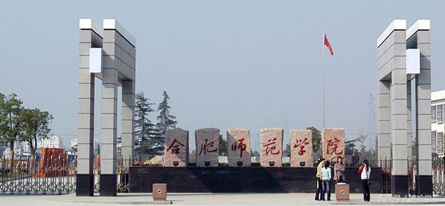 为啥合师院校花众多从专业看就业吗？