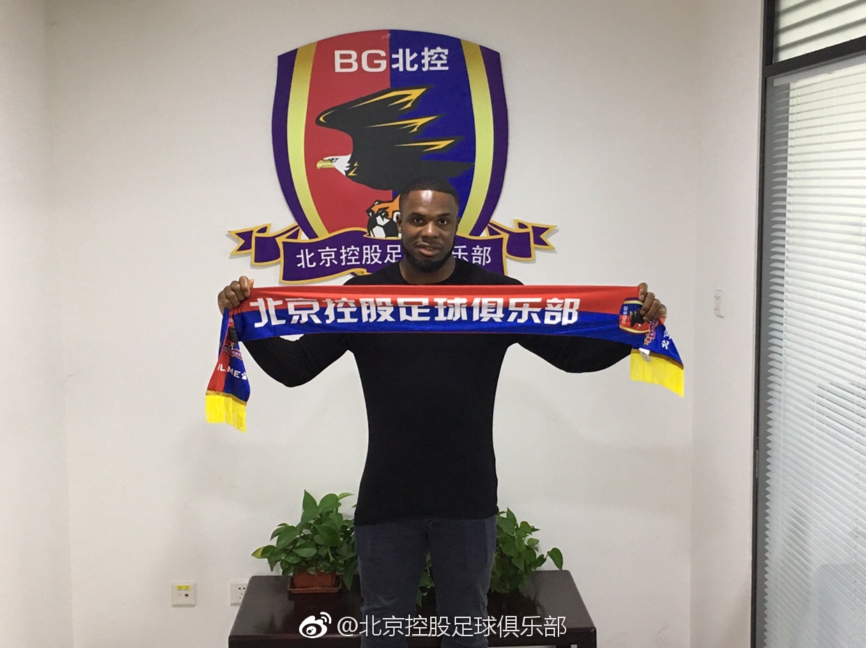 北控男篮签约穆罕默德,北控签下比斯利哈达迪