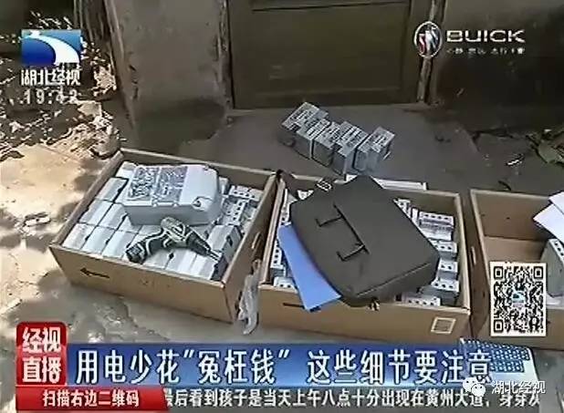 智能电表让人多交电费？想省钱，还是得靠这几招