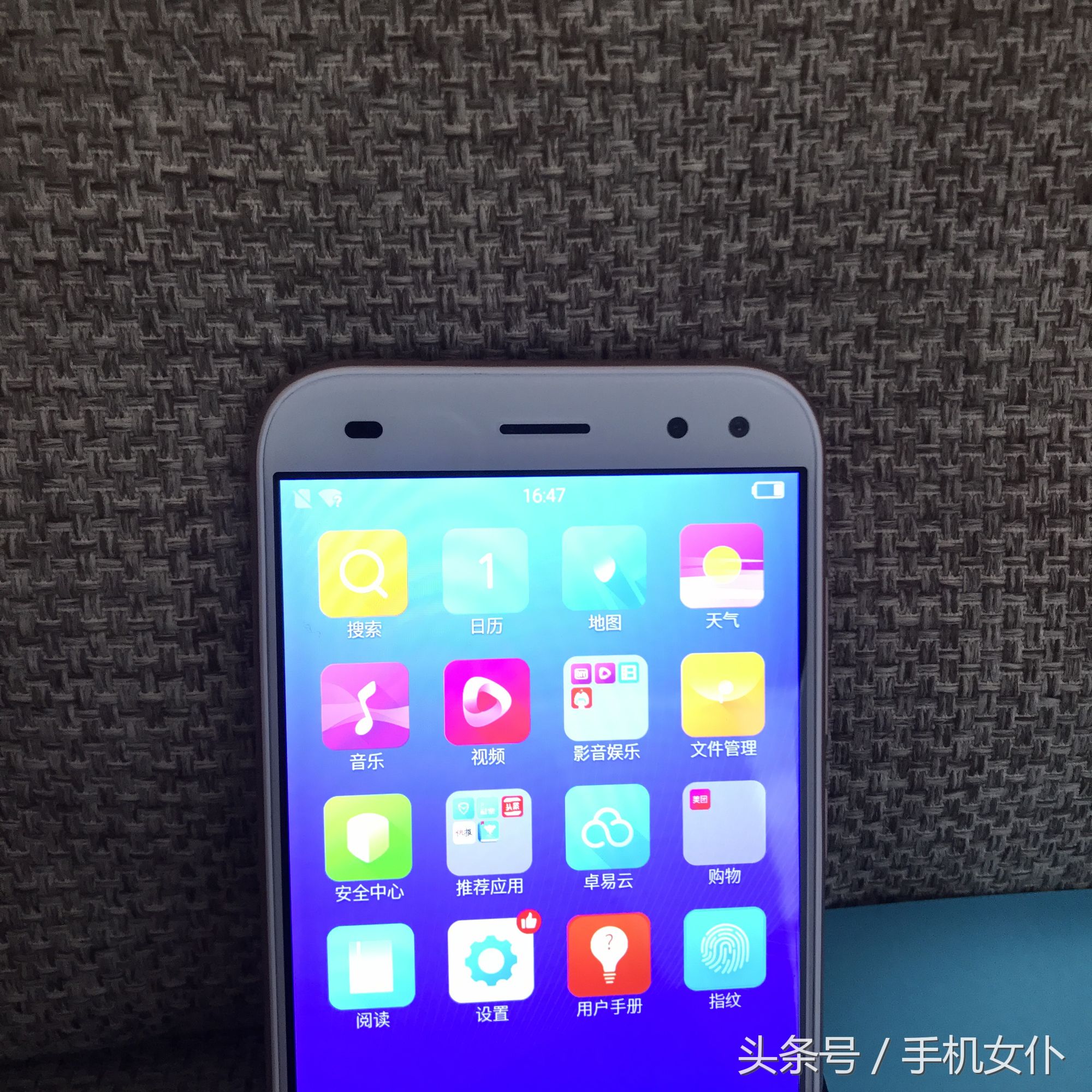 米蓝x9max手机多少钱,米蓝x90pro手机