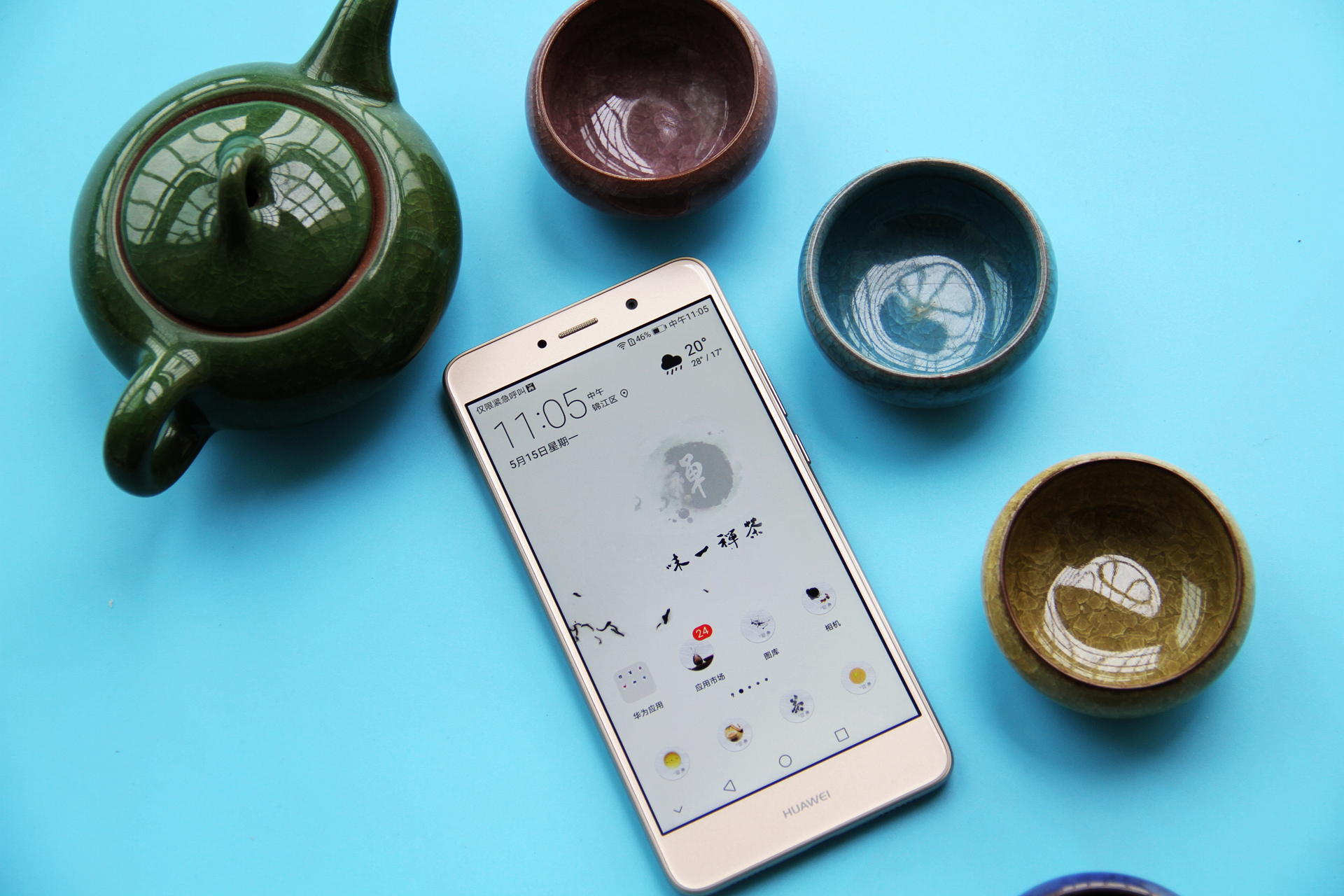 华为畅享7拍照像素,华为畅享7plus专业拍照