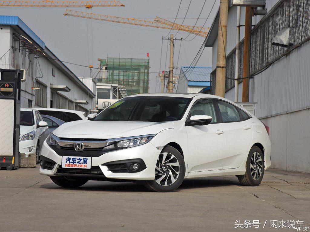 5万多二手十代思域有套路吗,二手思域到底值不值得买