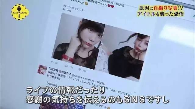 日本女子在网上发照片,日本女星晒自拍