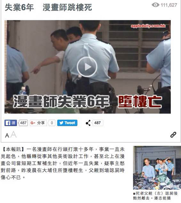 香港回归背后历史故事漫画,香港回归25周年港味漫画