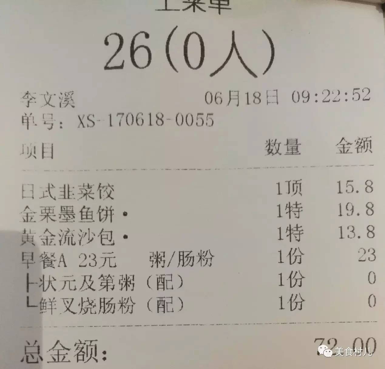 味道深圳寻味香港一起香江叹茶