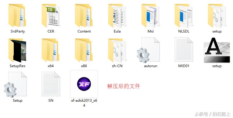 cad卸载重新安装还需要激活吗,cad安装及激活教程