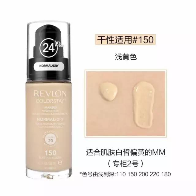 你有freestyle吗？我有这6款炒鸡好用的「平价粉底」就够了