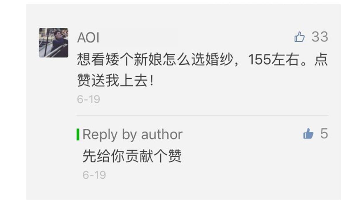 拯救矮个子女生,150矮的新娘穿什么婚纱好看